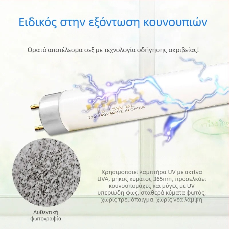 Λεπτή λάμπα παγίδευσης κουνουπιών – LED φως; ισχύς 4W/6W/8W/10W/20W/30W/40W; κάλυψη 10 m²; παγίδα με φωτεινή κυματοειδή μέθοδος; χωρίς ενσωματωμένη μπαταρία (LED φως; 4W/6W/8W/10W/20W/30W/40W; 10 m²; κυματοειδής φωτεινή παγίδα)
