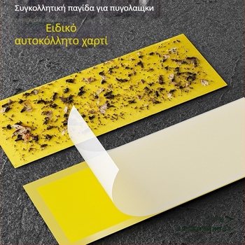 Κολλητικό χαρτί παγίδας μυγών για λαμπτήρα εξόντωσης μυγών — πλακίδιο παγίδας εντόμων, κάλυψη έως 10 m², υφάσματα από εισαγόμενη βισκόζη, χωρίς μπαταρία, καθολικό στυλ