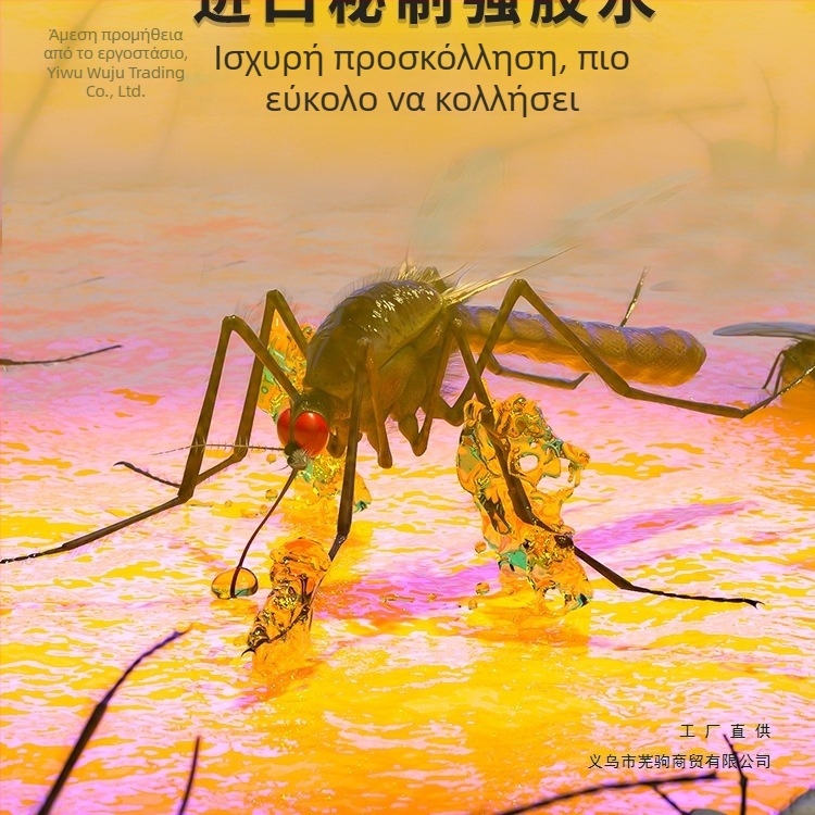 Κολλητικό χαρτί παγίδας μυγών για λαμπτήρα εξόντωσης μυγών — πλακίδιο παγίδας εντόμων, κάλυψη έως 10 m², υφάσματα από εισαγόμενη βισκόζη, χωρίς μπαταρία, καθολικό στυλ