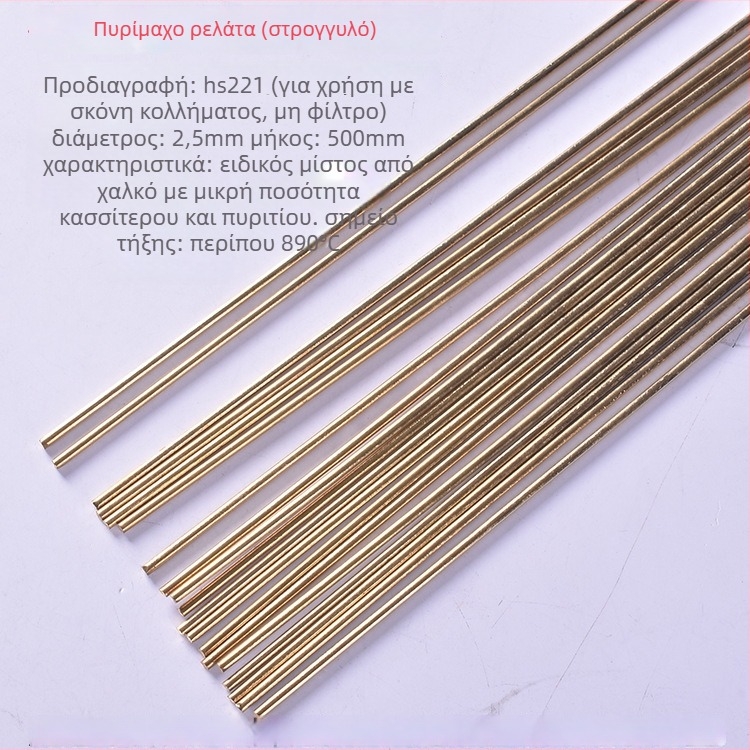 Πιστόλι συγκόλλησης για χαλκούς σωλήνες – Jiarui JH-3SW, συγκόλληση χαλκού σωλήνων, εξάρτημα κλιματισμού