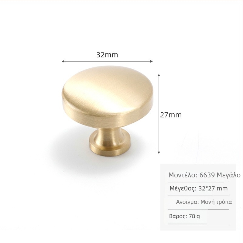 Λαβή ντουλαπιού από ορείχαλκο, σκανδιναβικός μινιμαλιστικός σχεδιασμός, κυκλική με μία οπή, γυαλιστερή επίστρωση