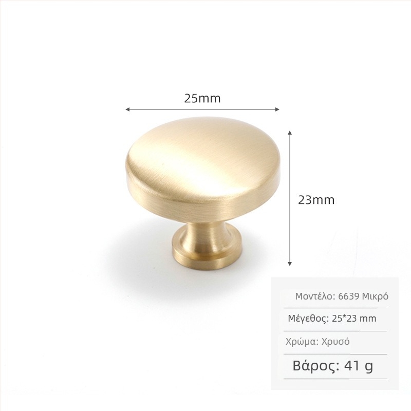 Λαβή ντουλαπιού από ορείχαλκο, σκανδιναβικός μινιμαλιστικός σχεδιασμός, κυκλική με μία οπή, γυαλιστερή επίστρωση