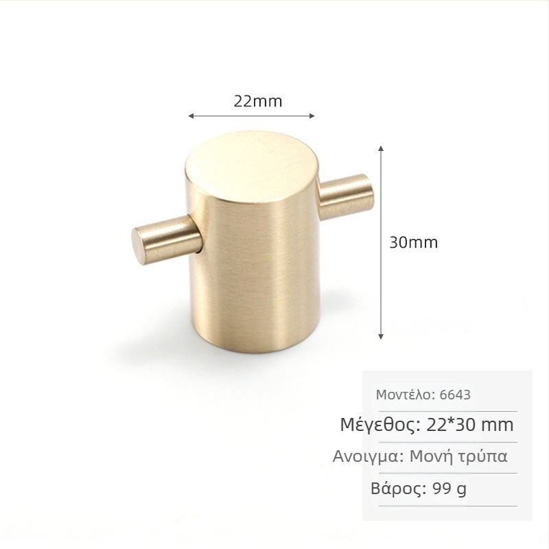 Λαβή ντουλαπιού από ορείχαλκο, σκανδιναβικός μινιμαλιστικός σχεδιασμός, κυκλική με μία οπή, γυαλιστερή επίστρωση