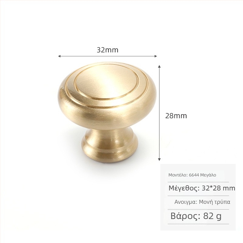 Λαβή ντουλαπιού από ορείχαλκο, σκανδιναβικός μινιμαλιστικός σχεδιασμός, κυκλική με μία οπή, γυαλιστερή επίστρωση