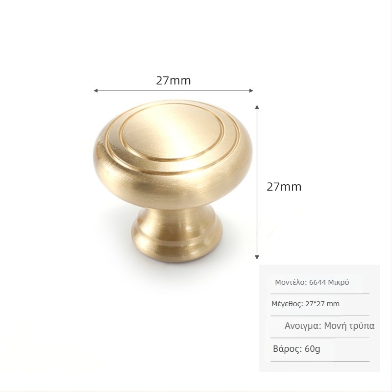 Λαβή ντουλαπιού από ορείχαλκο, σκανδιναβικός μινιμαλιστικός σχεδιασμός, κυκλική με μία οπή, γυαλιστερή επίστρωση