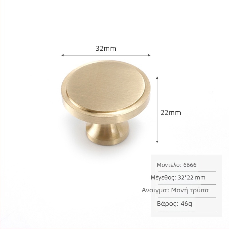 Λαβή ντουλαπιού από ορείχαλκο, σκανδιναβικός μινιμαλιστικός σχεδιασμός, κυκλική με μία οπή, γυαλιστερή επίστρωση