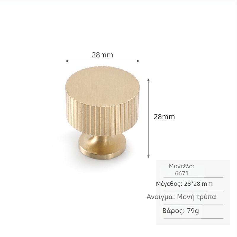 Λαβή ντουλαπιού από ορείχαλκο, σκανδιναβικός μινιμαλιστικός σχεδιασμός, κυκλική με μία οπή, γυαλιστερή επίστρωση