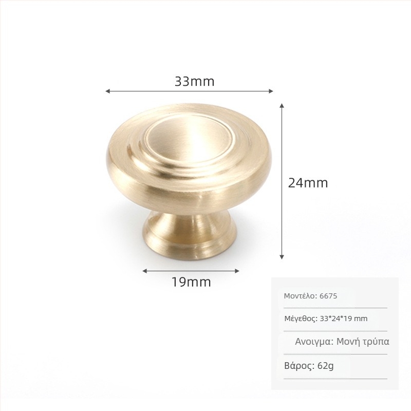 Λαβή ντουλαπιού από ορείχαλκο, σκανδιναβικός μινιμαλιστικός σχεδιασμός, κυκλική με μία οπή, γυαλιστερή επίστρωση