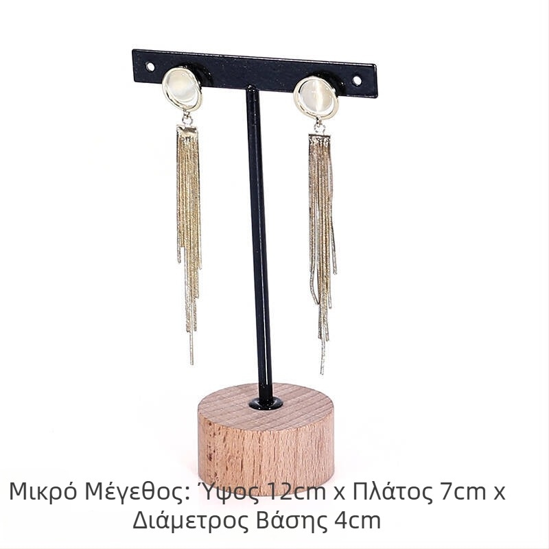 Στήριγμα προβολής σκουλαρικιών, ξύλο + μέταλλο, σχήμα Τ, σχέδιο από σίδηρο, μονόροφο, κοριτσίστικο στυλ