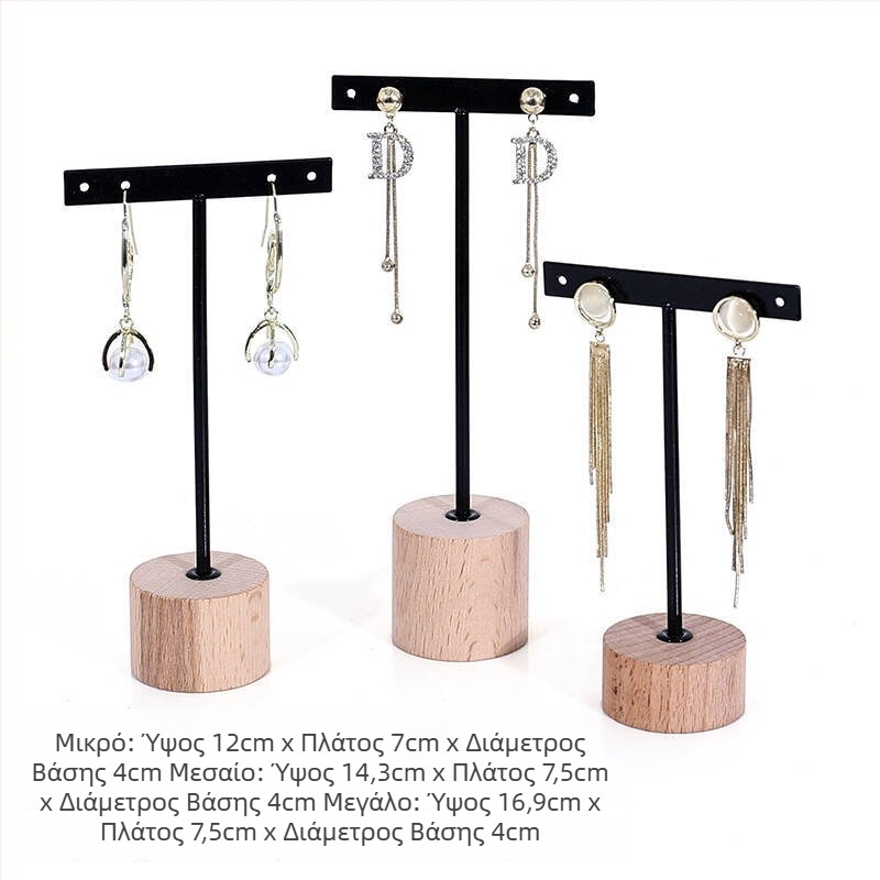 Στήριγμα προβολής σκουλαρικιών, ξύλο + μέταλλο, σχήμα Τ, σχέδιο από σίδηρο, μονόροφο, κοριτσίστικο στυλ