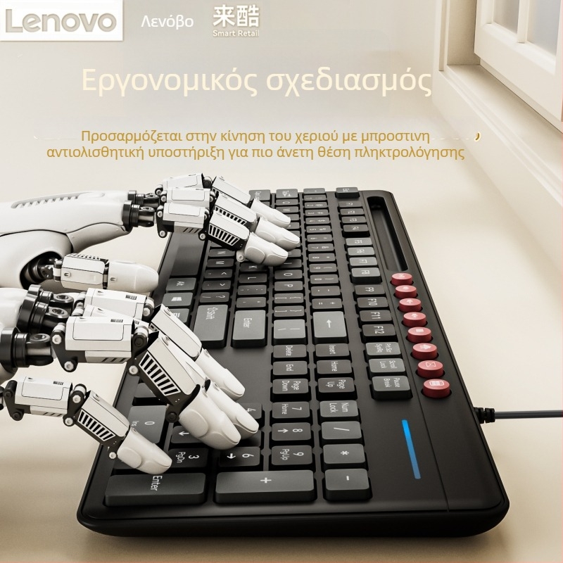 Lenovo KB101 Ζεύγος πληκτρολογίου και ποντικιού με ενσύρματο USB – Gaming, 1200 DPI, εργονομικό, 2024 έκδοση