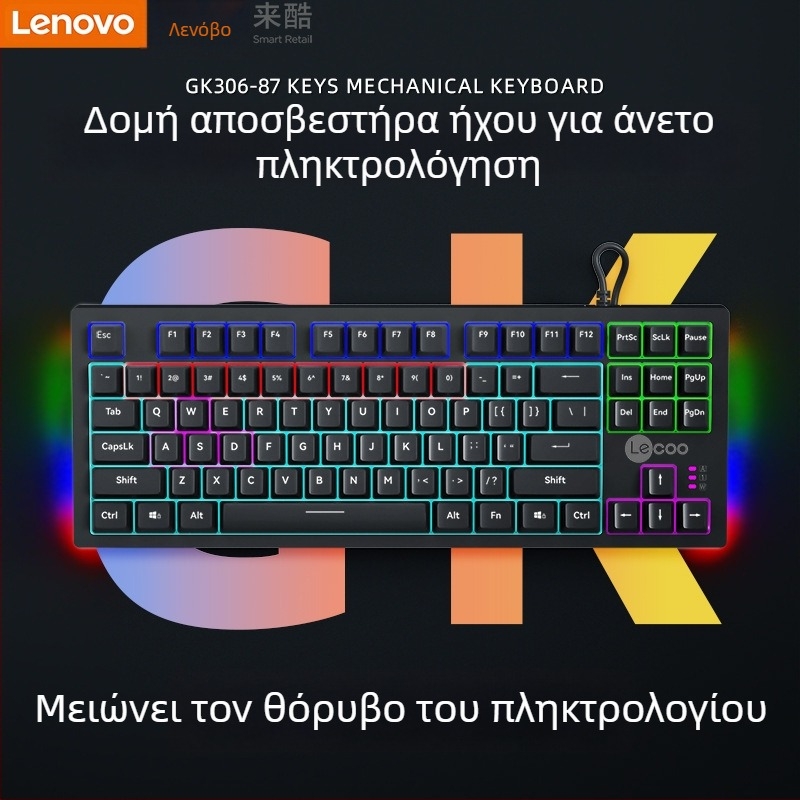 Lenovo KB101 Ζεύγος πληκτρολογίου και ποντικιού με ενσύρματο USB – Gaming, 1200 DPI, εργονομικό, 2024 έκδοση