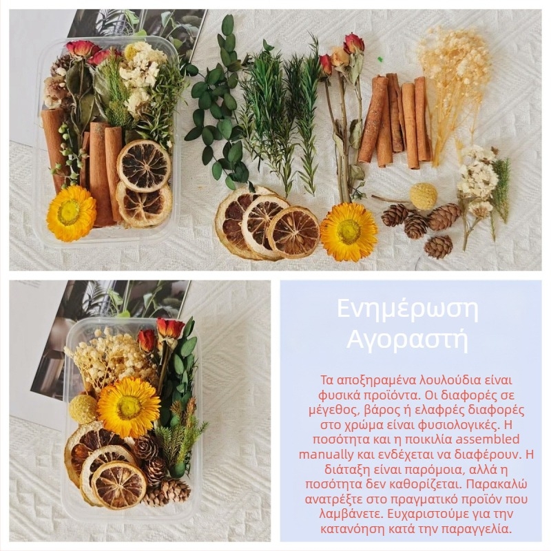 Σετ υλικών DIY: αποξηραμένα λουλούδια, φυσικά φυτά, κανέλα, χειροποίητα διακοσμητικά στολίδια