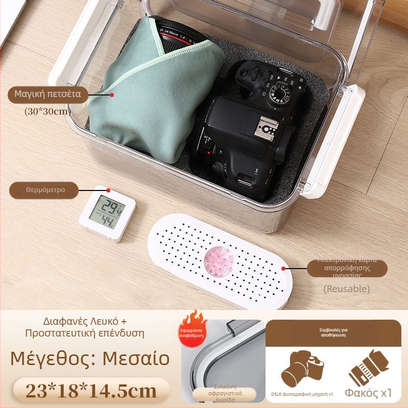 Θήκη Αποφυγής Υγρασίας για Κάμερα SLR Ψηφιακό Εξοπλισμό – Στέγνωμα, Ανθεκτικό στη Μούχλα, Ασφαλής Αποθήκευση Φακών