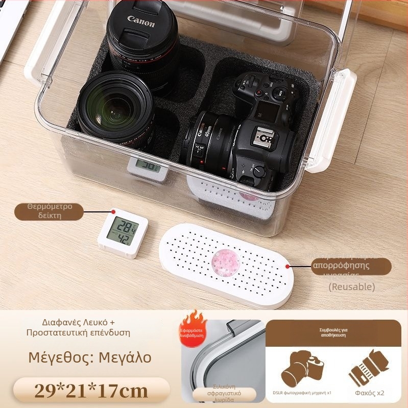 Θήκη Αποφυγής Υγρασίας για Κάμερα SLR Ψηφιακό Εξοπλισμό – Στέγνωμα, Ανθεκτικό στη Μούχλα, Ασφαλής Αποθήκευση Φακών