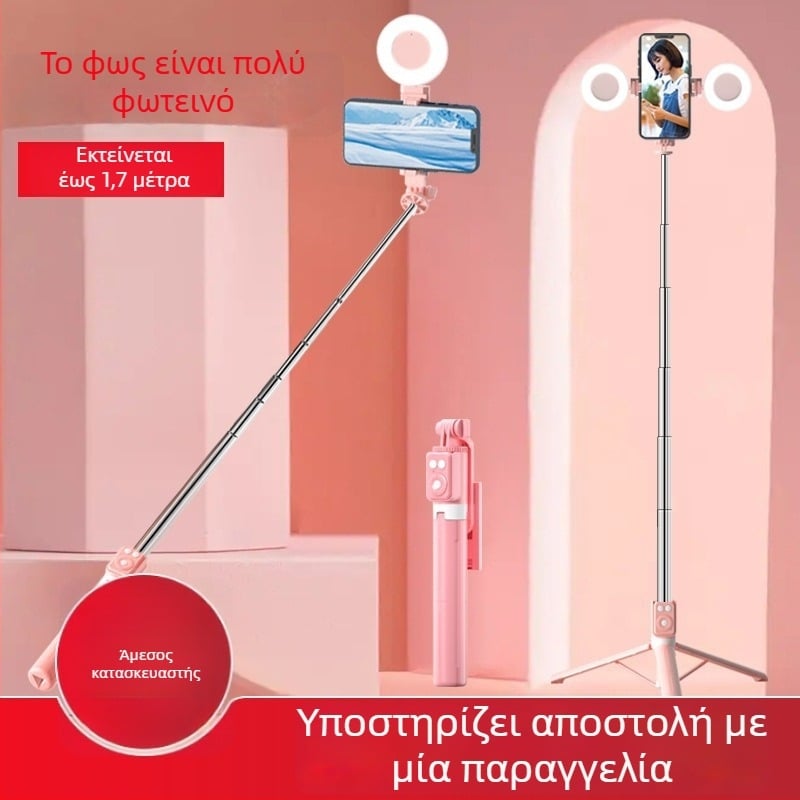BT12 Bluetooth selfie στήριγμα για κινητό με τρίποδο, LED φως και τηλεχειριστήριο