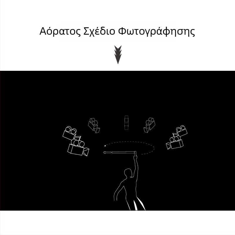 Λαβή Bullet Time για selfie stick με περιστρεφόμενη λήψη, 5 τμήματα αλουμινίου, μέγιστο φορτίο 2–5 kg