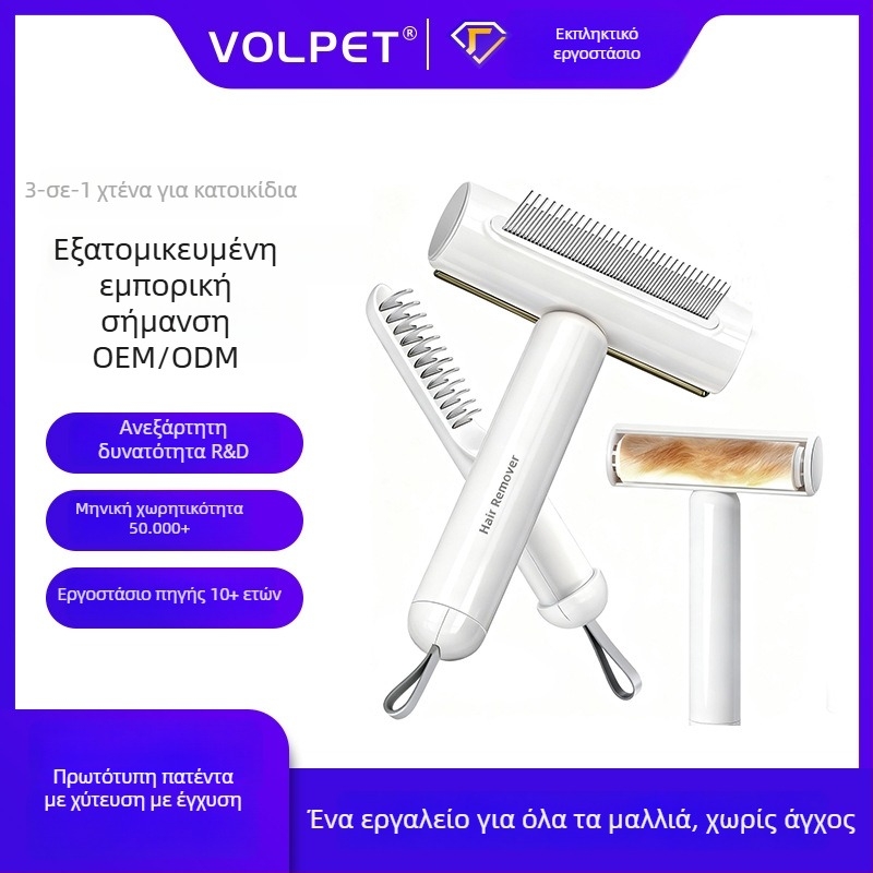 Volpet/Wopet Εργαλείο Απομάκρυνσης Τριχών Κατοικίδιων για Γάτες Με Μακριά Τρίχες — ABS, Ανοξείδωτος Χάλυβας, Καουτσούκ, Τετράγωνη Χτένα