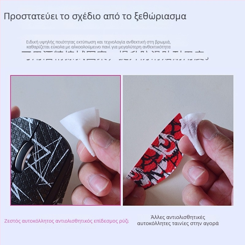 Αντιολισθητικό αυτοκόλλητο ποντικιού Warm Rice MX3, συμβατό με Logitech MX Master 3/3s, δερμάτινο υλικό, δείγματα κατόπιν παραγγελίας