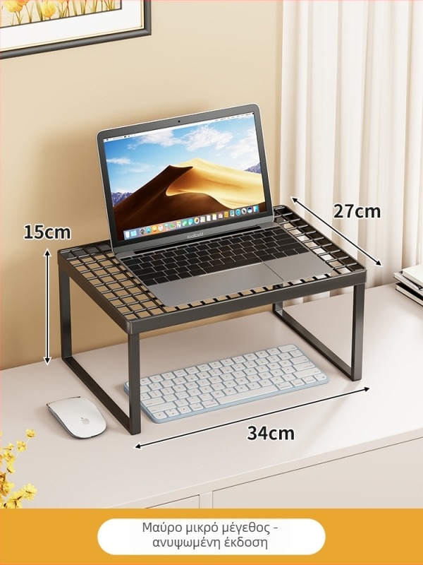 Στήριγμα φορητού και υπολογιστή — περιστρεφόμενο κρεμαστό επιτραπέζιο στήριγμα — μοντέλο Afehkf-421651