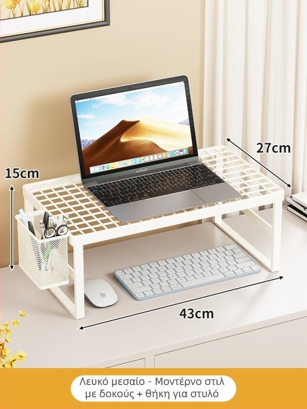 Στήριγμα φορητού και υπολογιστή — περιστρεφόμενο κρεμαστό επιτραπέζιο στήριγμα — μοντέλο Afehkf-421651