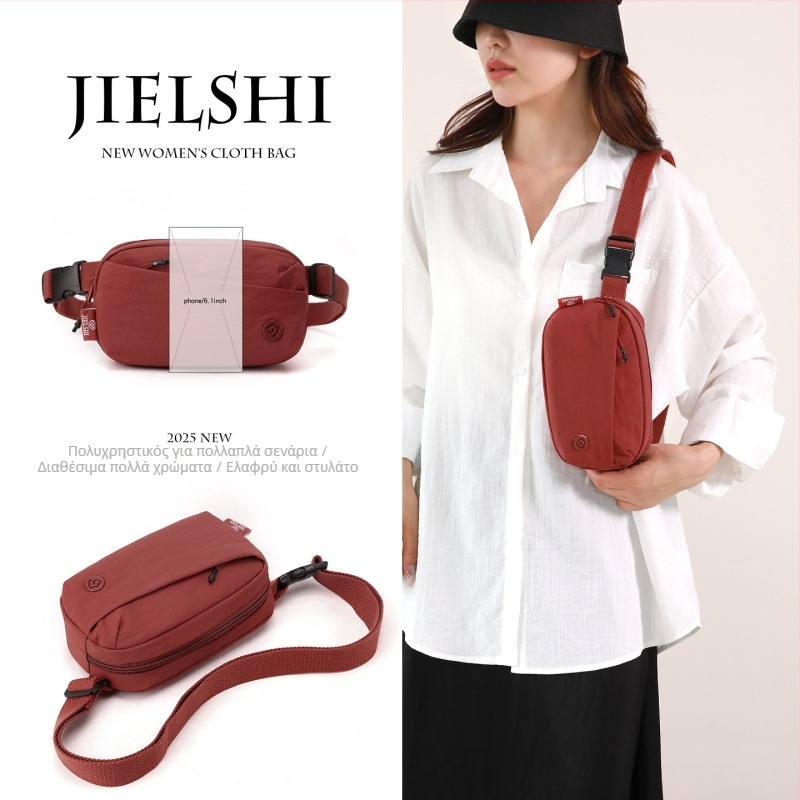 Jelans Αστική Τσάντα Χιαστί από Oxford ύφασμα, Κλείσιμο με Φερμουάρ, Εσωτερική Επένδυση Πολυεστέρα, Κρυφή Θήκη με Φερμουάρ