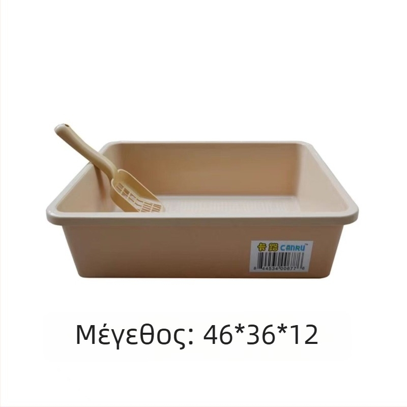 Κουτί γάτας για άμμο, ημι-κλειστό, διώροφη κατασκευή, πλαστικό, περιλαμβάνει φτυάρι