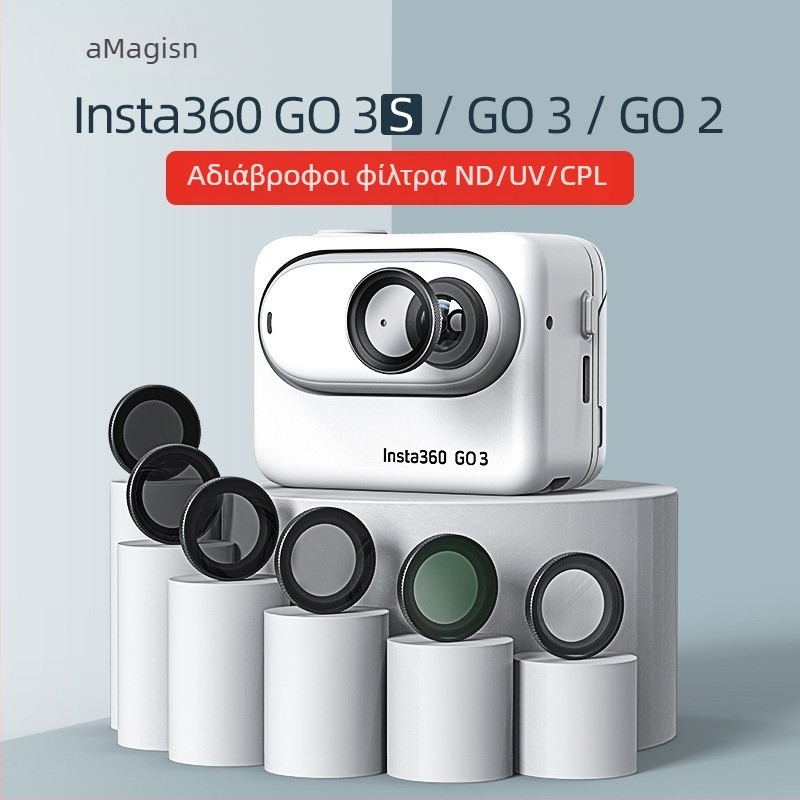 Amagisn Αδιάβροχος προστατευτικός φακός φίλτρο για Insta360 GO3/GO3S/GO2 (Μάρκα: Amagisn, Μοντέλο: go3 filter, Συμβατά μοντέλα: Go3s/3/2, Υποστήριξη μετά την πώληση: τρεις εγγυήσεις)