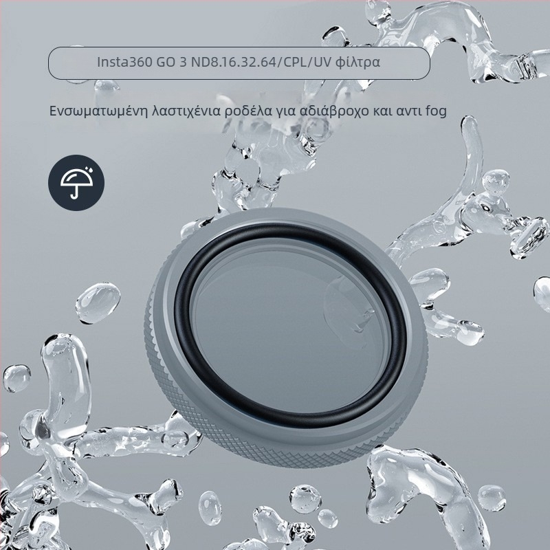 Amagisn Αδιάβροχος προστατευτικός φακός φίλτρο για Insta360 GO3/GO3S/GO2 (Μάρκα: Amagisn, Μοντέλο: go3 filter, Συμβατά μοντέλα: Go3s/3/2, Υποστήριξη μετά την πώληση: τρεις εγγυήσεις)