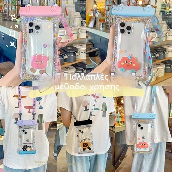 Αδιάβροχη θήκη κινητού με διπλό κούμπωμα και ύφασμά-σκοινί – PVC σφραγισμένη θήκη με δυνατότητα αφής (Κωδ. Lh003)