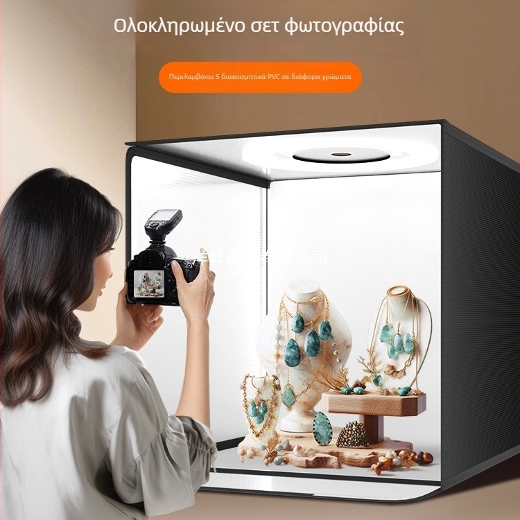 Κουτί φώτων στούντιο, αναδιπλούμενο, με πάνελ φόντου για φωτογράφηση κοσμημάτων