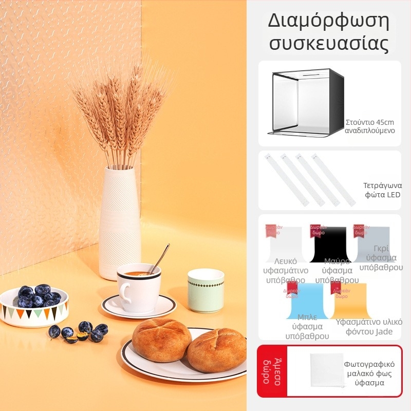 Κουτί φώτων στούντιο, αναδιπλούμενο, με πάνελ φόντου για φωτογράφηση κοσμημάτων