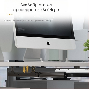 Θέση στηρίγματος πληκτρολογίου γραφείου 022 – μεταλλικό σώμα με ξύλινο πάνελ, δύο τμημάτων συρόμενος μηχανισμός, μοντέρνος μινιμαλιστικός σχεδιασμός