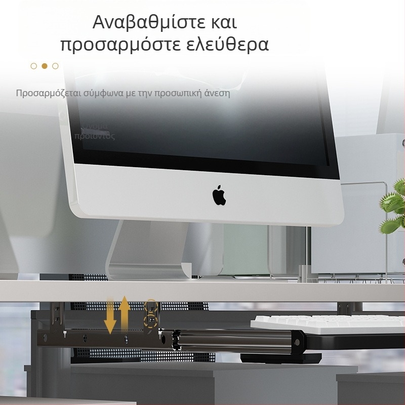 Θέση στηρίγματος πληκτρολογίου γραφείου 022 – μεταλλικό σώμα με ξύλινο πάνελ, δύο τμημάτων συρόμενος μηχανισμός, μοντέρνος μινιμαλιστικός σχεδιασμός