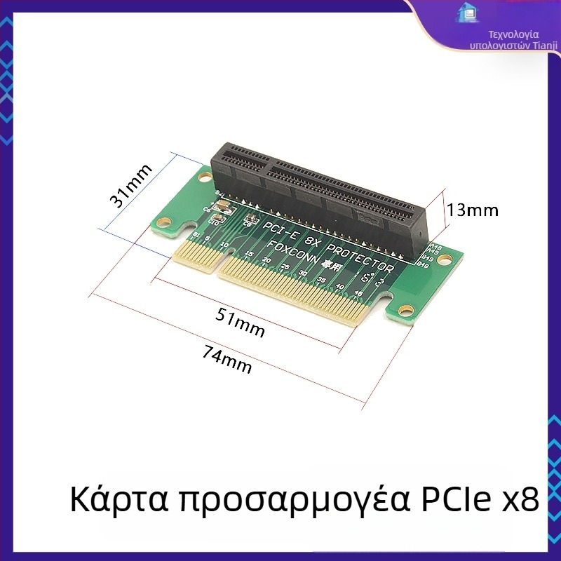 Κάρτα PCIe καθοδήγησης για υποδοχές PCIe x1/x4/x8/x16 – αριστερός προσαρμογέας μητρικής πλακέτας, χαλκός πυρήνας, μοντέλο 01