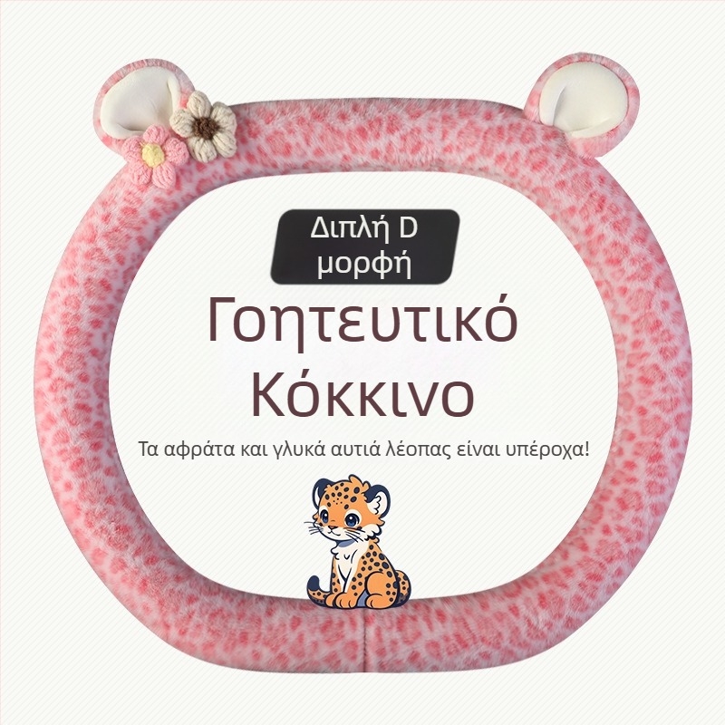 Κάλυμμα τιμονιού από βελούδινο ύφασμα - Αρχικό στυλ, Χειμερινή χρήση, Καθολική εφαρμογή, Υλικό: Συνθετικό plush