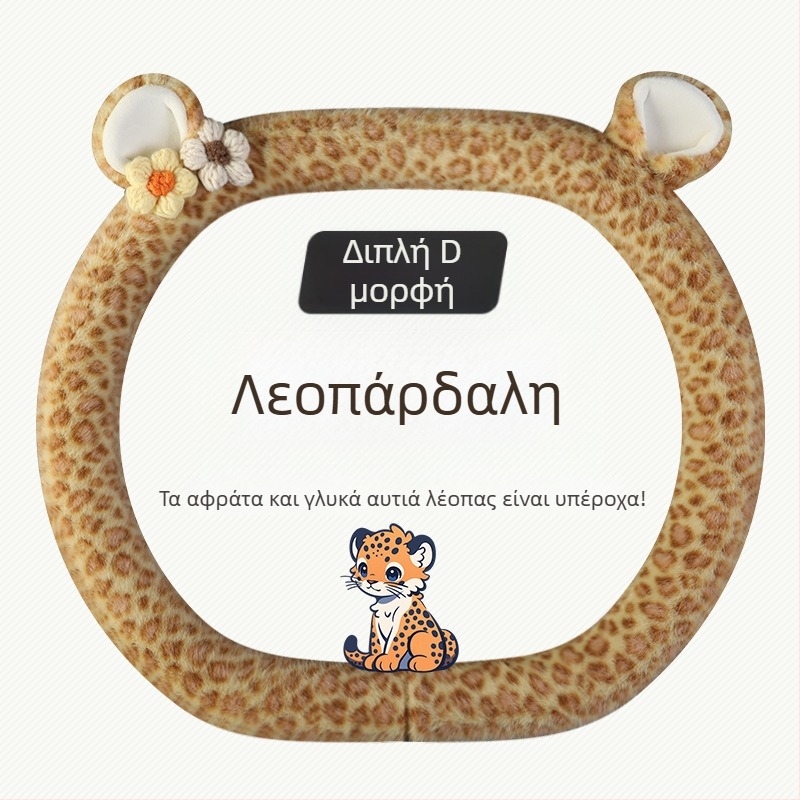 Κάλυμμα τιμονιού από βελούδινο ύφασμα - Αρχικό στυλ, Χειμερινή χρήση, Καθολική εφαρμογή, Υλικό: Συνθετικό plush