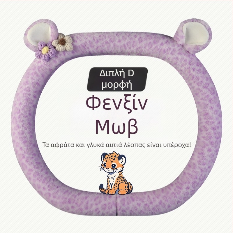 Κάλυμμα τιμονιού από βελούδινο ύφασμα - Αρχικό στυλ, Χειμερινή χρήση, Καθολική εφαρμογή, Υλικό: Συνθετικό plush