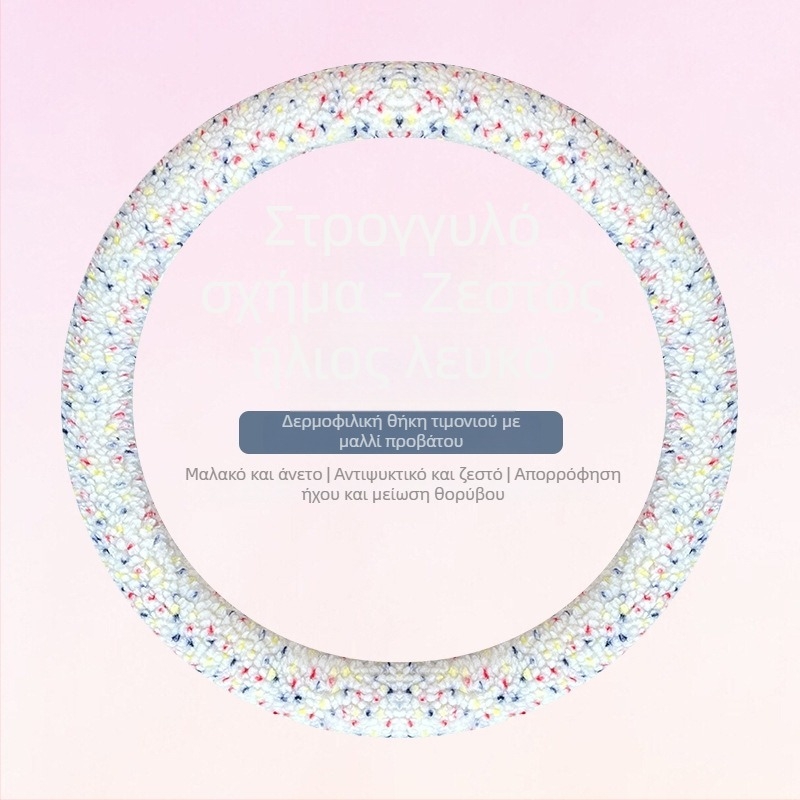 Καλύμματα τιμονιού αυτοκινήτου από τεχνητό βελούδο, χειμώνας, μινιμαλιστικό στυλ, καθολική εφαρμογή