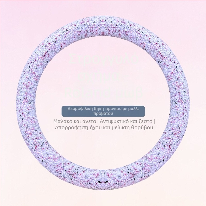 Καλύμματα τιμονιού αυτοκινήτου από τεχνητό βελούδο, χειμώνας, μινιμαλιστικό στυλ, καθολική εφαρμογή