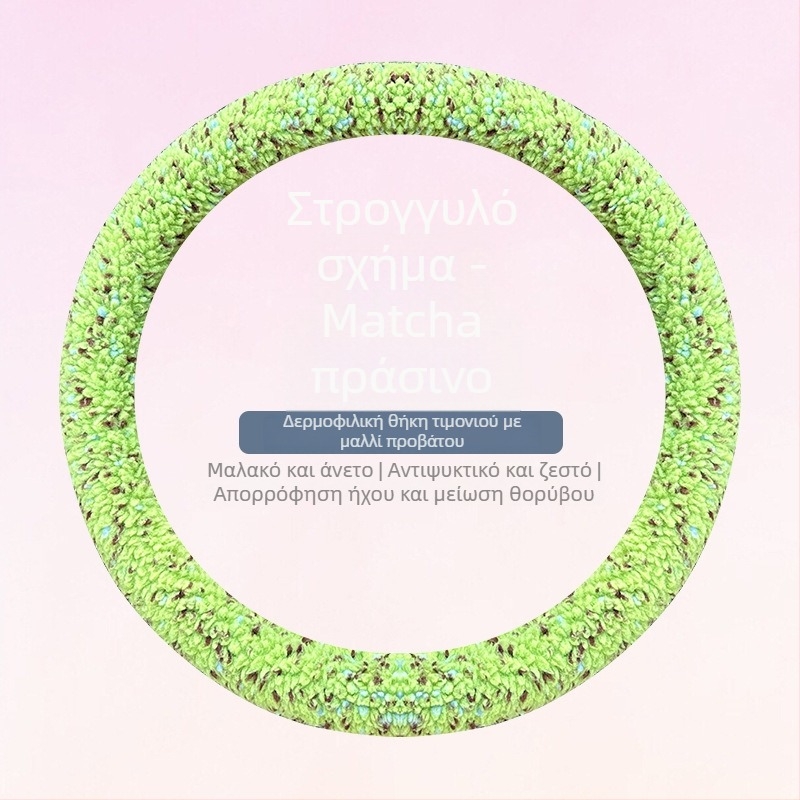 Καλύμματα τιμονιού αυτοκινήτου από τεχνητό βελούδο, χειμώνας, μινιμαλιστικό στυλ, καθολική εφαρμογή