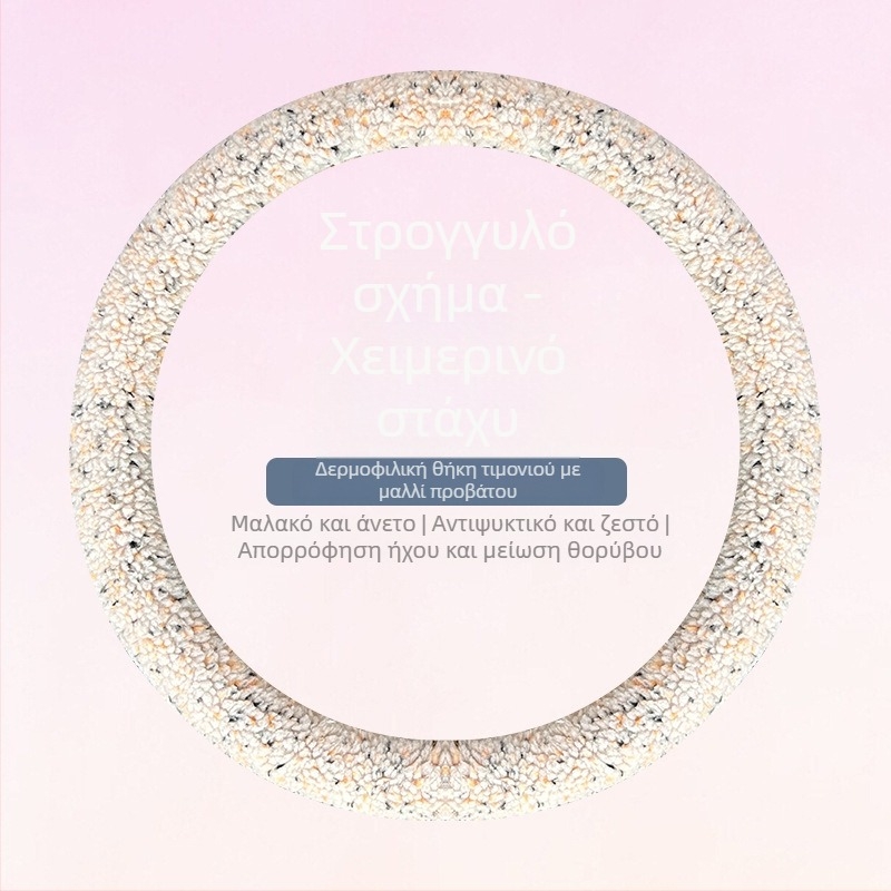 Καλύμματα τιμονιού αυτοκινήτου από τεχνητό βελούδο, χειμώνας, μινιμαλιστικό στυλ, καθολική εφαρμογή