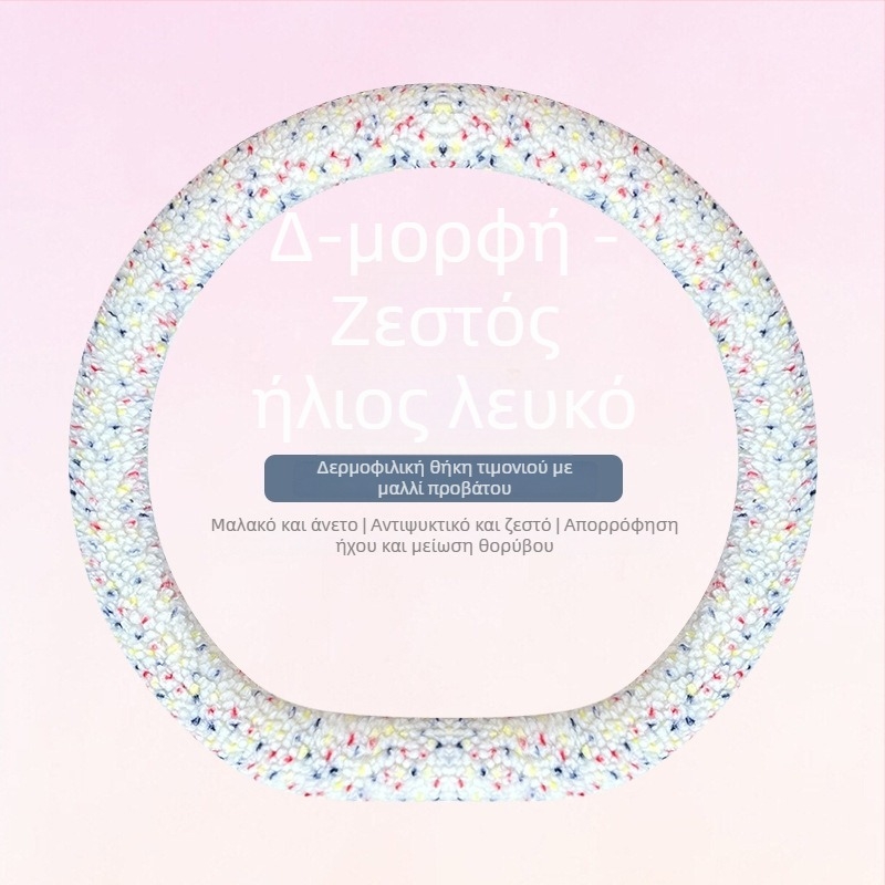 Καλύμματα τιμονιού αυτοκινήτου από τεχνητό βελούδο, χειμώνας, μινιμαλιστικό στυλ, καθολική εφαρμογή