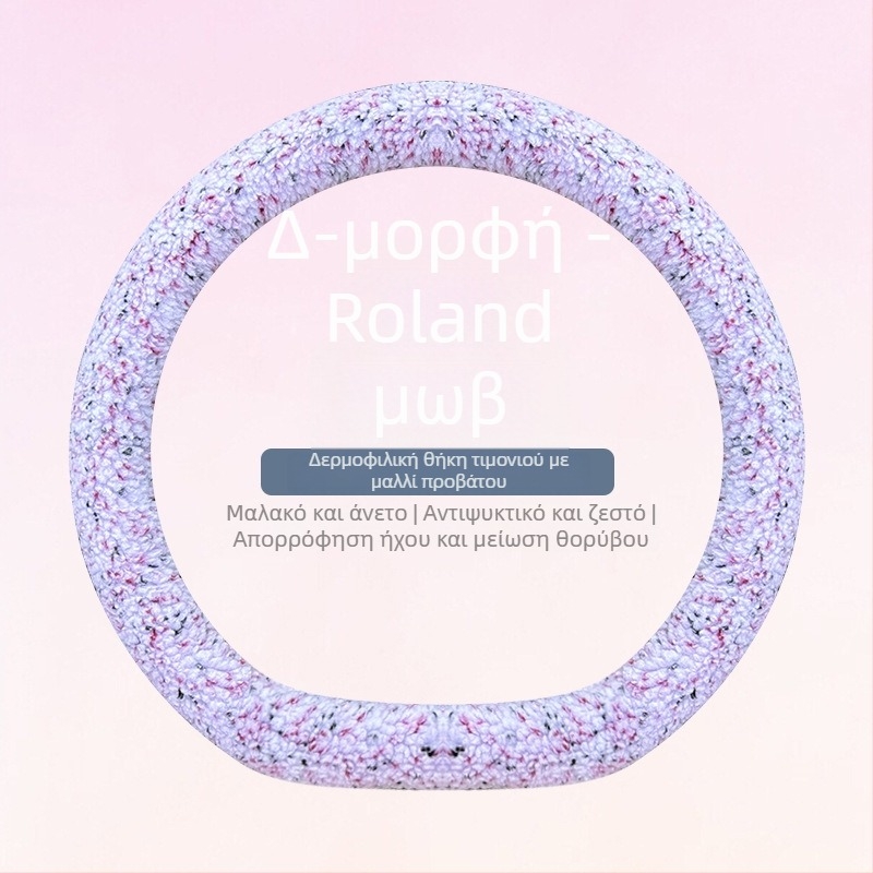 Καλύμματα τιμονιού αυτοκινήτου από τεχνητό βελούδο, χειμώνας, μινιμαλιστικό στυλ, καθολική εφαρμογή