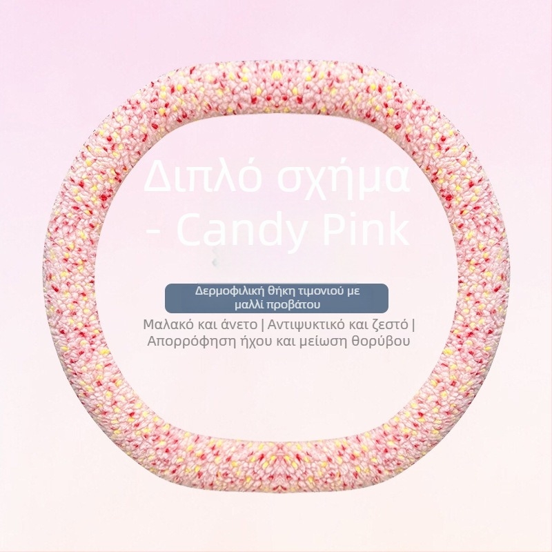 Καλύμματα τιμονιού αυτοκινήτου από τεχνητό βελούδο, χειμώνας, μινιμαλιστικό στυλ, καθολική εφαρμογή