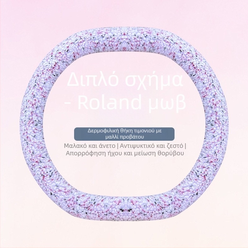 Καλύμματα τιμονιού αυτοκινήτου από τεχνητό βελούδο, χειμώνας, μινιμαλιστικό στυλ, καθολική εφαρμογή