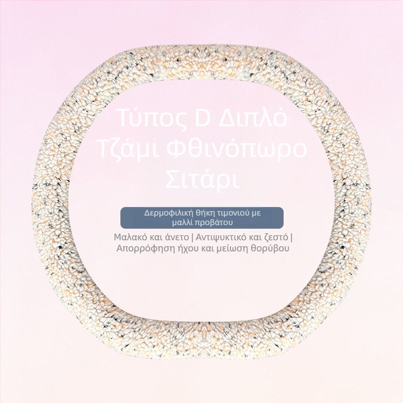 Καλύμματα τιμονιού αυτοκινήτου από τεχνητό βελούδο, χειμώνας, μινιμαλιστικό στυλ, καθολική εφαρμογή