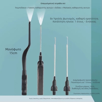 Φωτιζόμενα τσιμπίδια για τον καθαρισμό των αυτιών — Επαγγελματικό εργαλείο, μάρκα Excellent Doctor