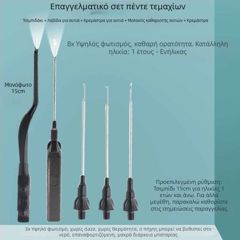 Φωτιζόμενα τσιμπίδια για τον καθαρισμό των αυτιών — Επαγγελματικό εργαλείο, μάρκα Excellent Doctor