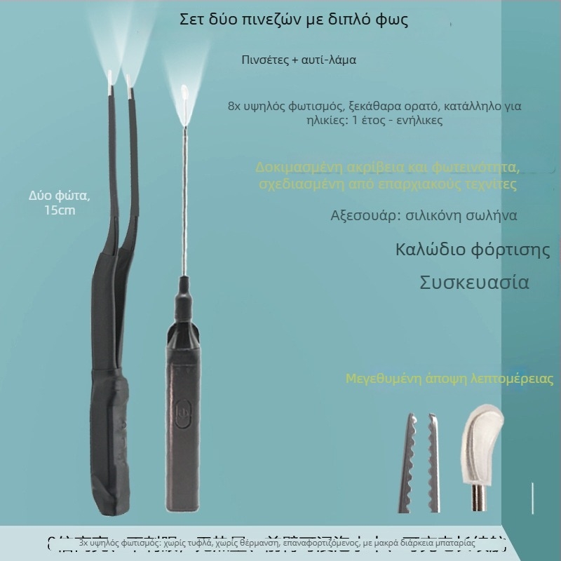 Φωτιζόμενα τσιμπίδια για τον καθαρισμό των αυτιών — Επαγγελματικό εργαλείο, μάρκα Excellent Doctor